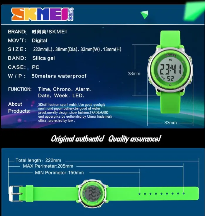 SKMEI Children LED Digital Watch Sports Watches Kids Cartoon Jelly Waterproof Children's Dress Wristwatches Relojes